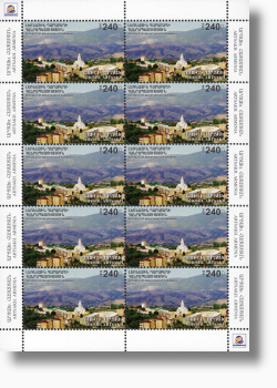  NKR 43.1 / sheetlet 
