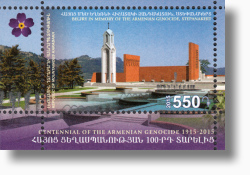  NKR 45.A / souvenir sheet 