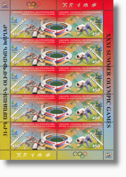  NKR 54.mix / sheetlet 