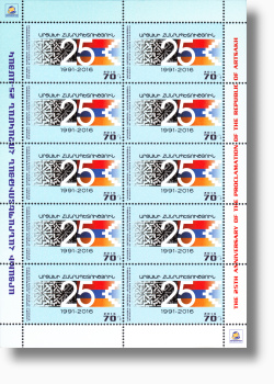  NKR 55.2 / sheetlet 
