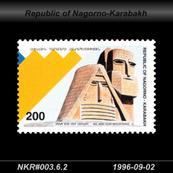  200 Dram / national monument 