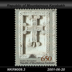  650 Dram / khachkar 