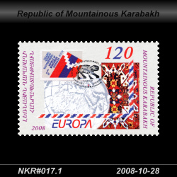  120 Dram / first NKR postage stamp 