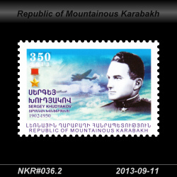  350 Dram / S. A. Khudyakov 