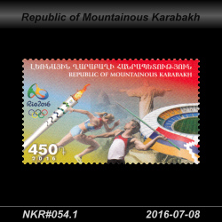  450 Dram / Rio 2016 