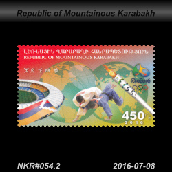  450 Dram / Rio 2016 